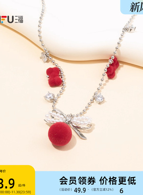 三福街潮樱桃短项链单条 个性时尚潮流装饰配饰首饰链850613