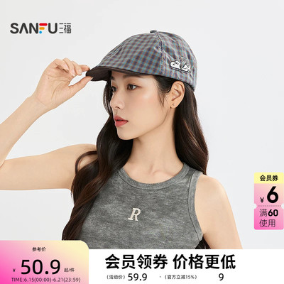 三福史努比格纹贝雷帽前进帽 复古文艺服饰配件帽子520199