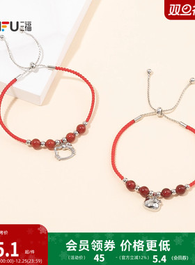 三福三丽鸥IP休闲凯蒂猫红绳珠手链单条 首饰配饰链条850869