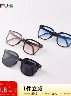 三福折叠方框遮阳太阳镜 时尚个性服饰配件配饰眼镜墨镜841353