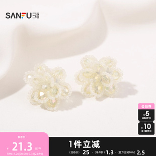清新甜美优雅首饰配饰耳环842908 三福休闲度假花朵耳夹一对