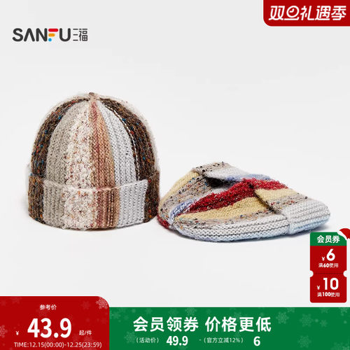 三福拼接彩纱西瓜帽 时尚潮流个性服饰配件配饰针织帽子 847573