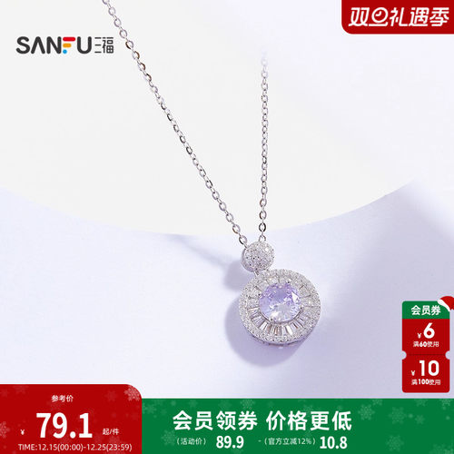 三福925银紫色闪闪短项链单条 气质时尚首饰配饰链条845460