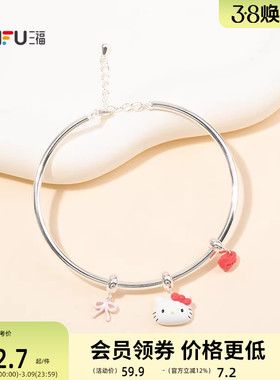 三福三丽鸥IP休闲kitty凯蒂猫蝴蝶结手镯单只 可爱首饰853943