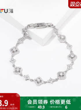 三福都市轻奢肆意手链单条 时尚优雅个性首饰配饰链条849901