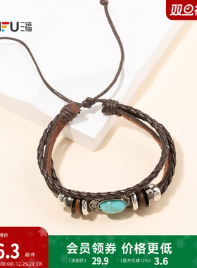 三福游牧风手链单条 时尚潮流个性氛围搭配首饰配饰链条850092