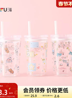 三福缔卡洛卡桌面简约吸管玻璃杯520ML 创意饮水杯520449