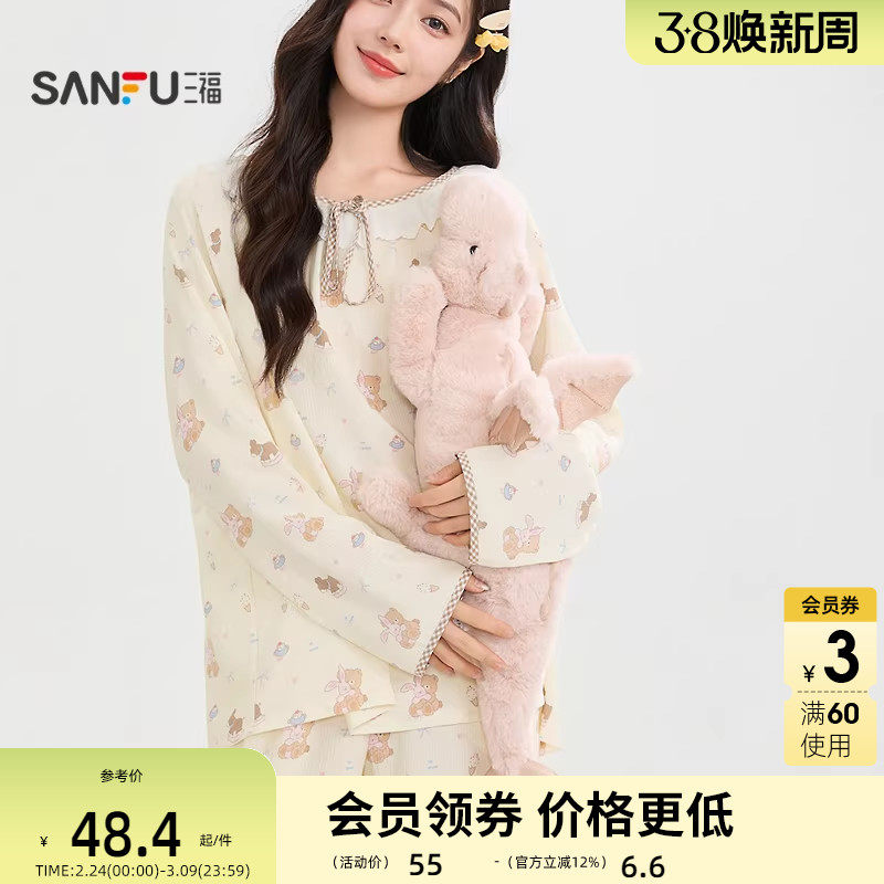 三福毛绒彩色小飞龙公仔70cm 萌趣创意玩具玩偶摆件513972