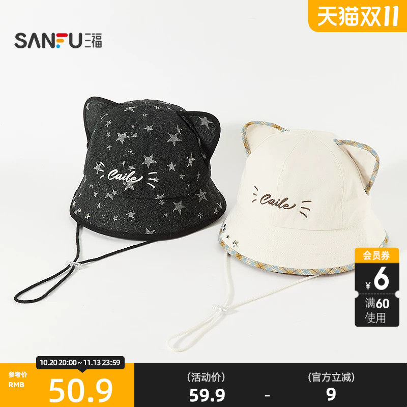 三福铆钉猫耳渔夫帽 时尚可爱个性潮流服饰配件造型帽子854642