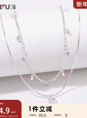 三福休闲双链简约短项链单条 时尚设计感首饰配饰链条840826