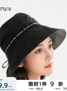 三福字母绑带轻奢礼帽 优雅时尚服饰配件服饰造型帽子854677