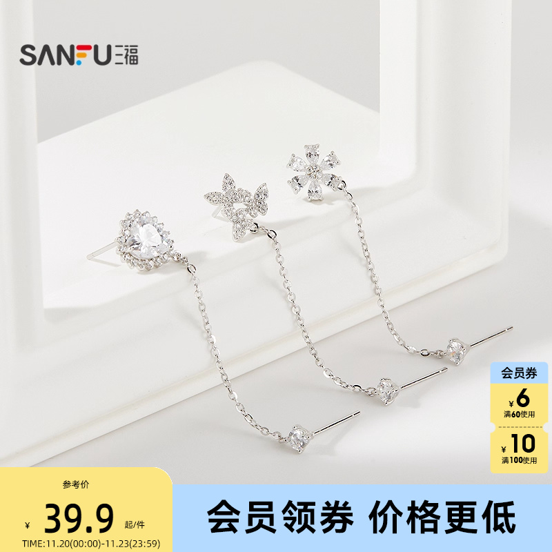 三福925银休闲时尚双耳洞耳钉单个 个性首饰配饰耳环845486