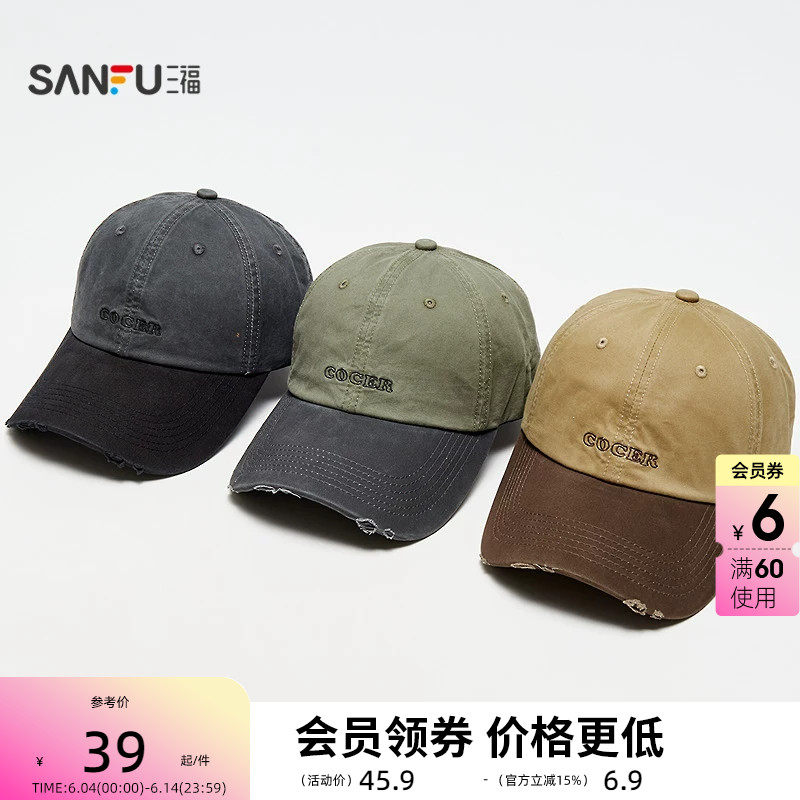 三福男士拼色基础款棒球帽鸭舌帽 韩系服饰配件配饰帽子852646