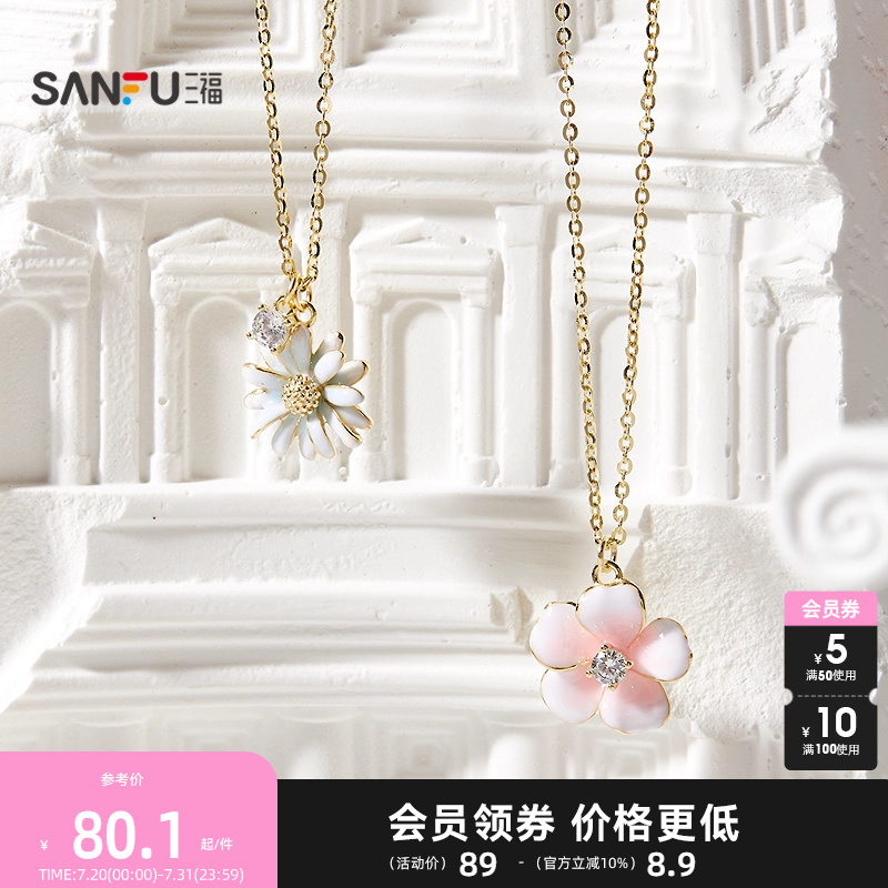 三福925银春春花朵短项链单条 优雅甜美首饰配饰链条842757