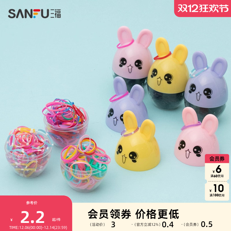 sanfu三福新款儿童卡通彩色小橡皮筋 一次性扎头发发圈发饰752761