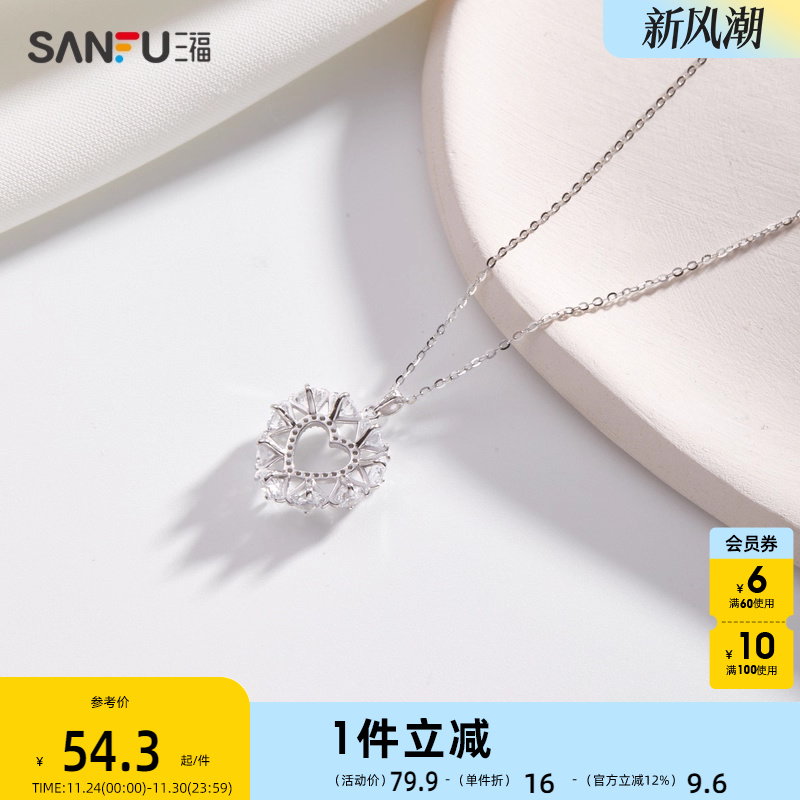 三福项链银925饰品配饰锁骨链银饰项链女款2024新款颈链(金银混发