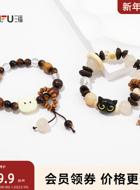 三福手作是文玩呀手链单条 复古艺术感首饰配饰手串846610