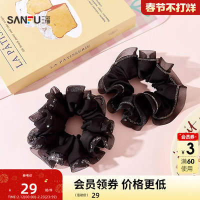 三福摩登薄纱边圈发束单个 时尚氛围感发饰配饰头饰发圈853052