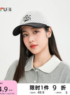 三福日漫少女波点棒球帽鸭舌帽 休闲服饰配件配饰帽子518716