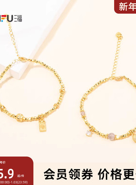 三福中式新春金绳手链单条 喜庆传统优雅首饰配饰链条851794