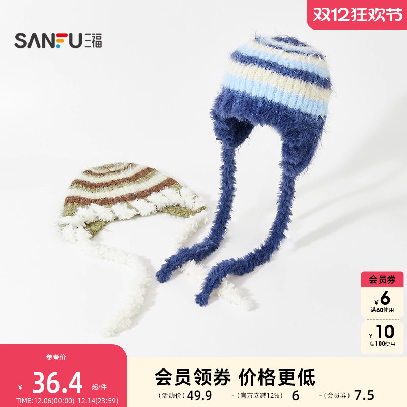 三福复古护耳提花西瓜帽 优雅个性针织保暖服饰帽子848643