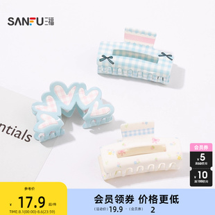 三福蓝多款 造型发饰头饰配饰发夹842801 爪夹单个 甜美清新时尚