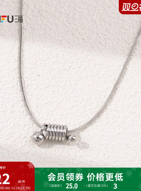 三福休闲时尚短项链单条 简约气质氛围感首饰配饰链子