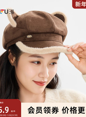 三福萌趣系列八角帽 可爱俏皮趣味服饰配件报童画家帽子 514481