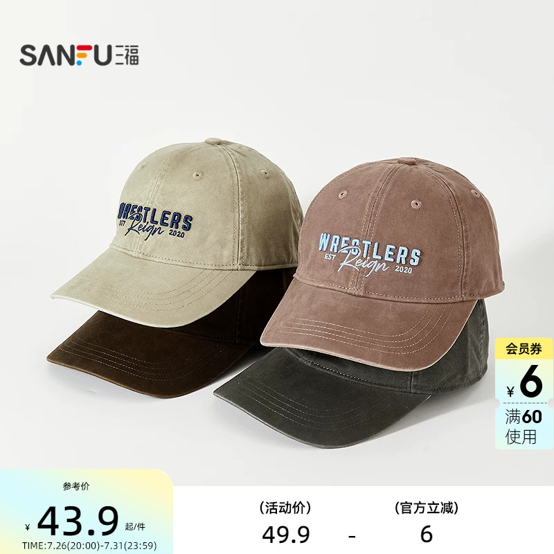 三福复古做旧刺绣款棒球帽鸭舌帽 潮流服饰配件男士帽子518217