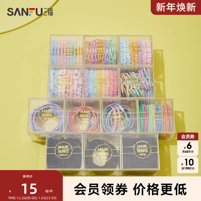 sanfu三福新款女韩版纯色减龄流行发圈气质女生发束发夹发饰套装