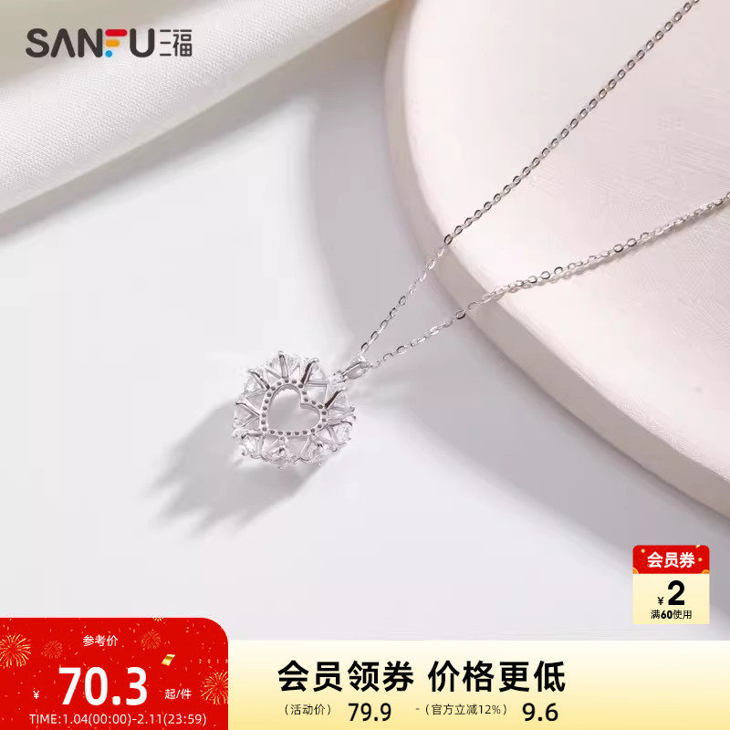 三福项链银925饰品配饰锁骨链银饰项链女款2024新款颈链(金银混发,饰品/流行首饰/时尚饰品新,银饰项链,淘宝优惠券,粉丝福利购,淘宝优惠卷