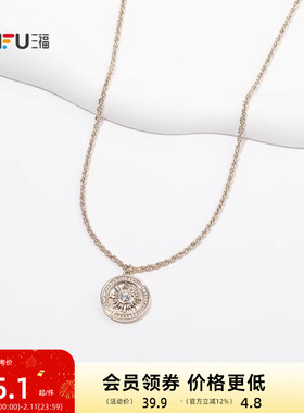 三福休闲质感咖啡金短项链单条 时尚优雅首饰配饰链条850904