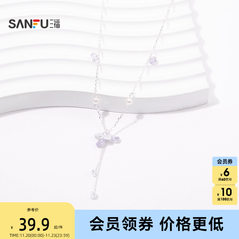 三福休闲华丽美学中长短项链单条 艺术感首饰颈饰配饰845068