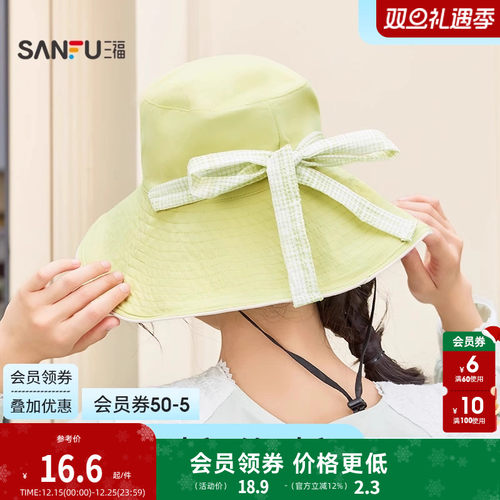 三福春日清新格结子礼帽 时尚休闲服饰配件配饰帽子841392