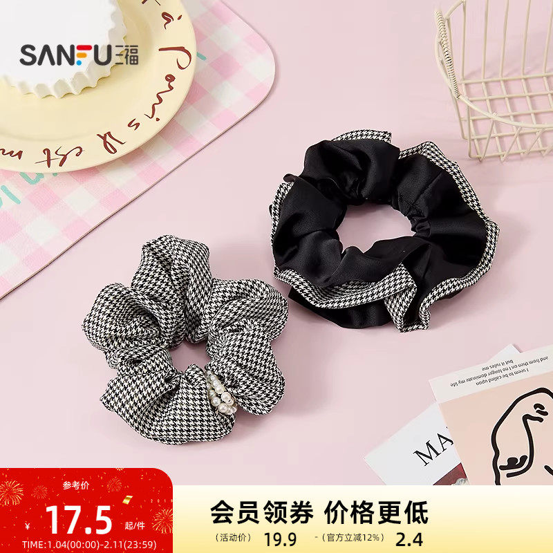 三福千鸟格大肠发圈发束单个 复古优雅气质发饰配饰头饰853164,饰品/流行首饰/时尚饰品新,发饰,淘宝优惠券,粉丝福利购,淘宝优惠卷