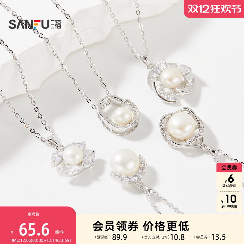 三福925银气质珠子短项链单条 文雅轻奢首饰配饰链条843536