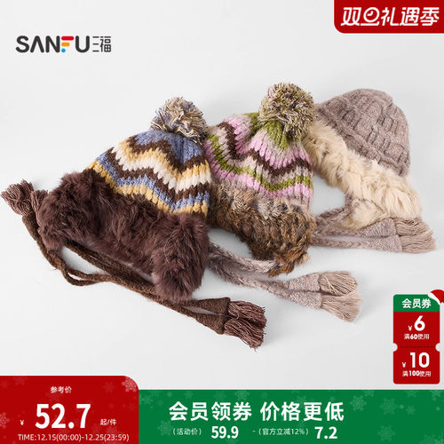 三福混款西瓜帽 时尚潮流服饰配件造型柔软保暖帽子850295