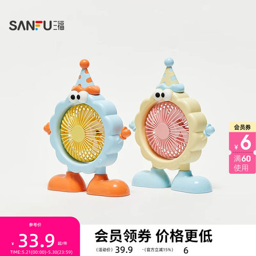 桌面-叉腰趣味大眼