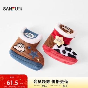 三福蜡笔小新鞋子斜挎包 趣味时尚可爱创意潮流周边小包848181