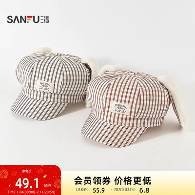 三福格纹狗耳八角帽 时尚趣味显脸小休闲服饰配件帽子852612