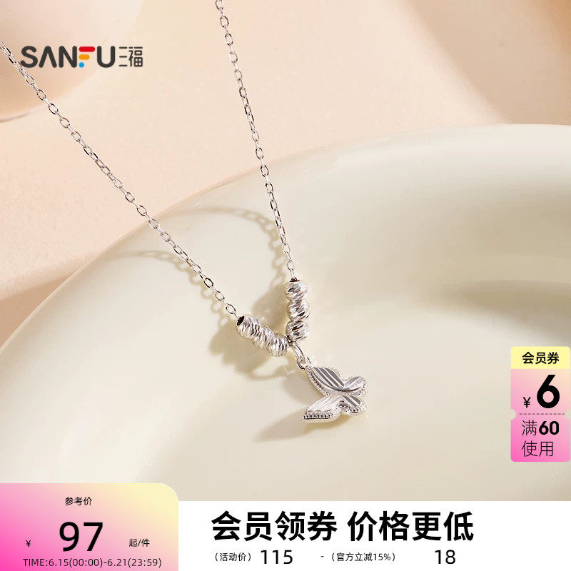 三福925银都市枇花短项链单条 都市时尚首饰配饰链条852593