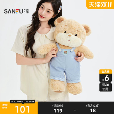 三福暴暴熊IP公仔60cm 可爱创意潮流毛绒玩具玩偶859059