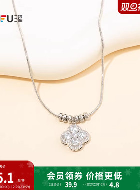 三福休闲微光多配件短项链单条 清新闪耀首饰配饰链条852031