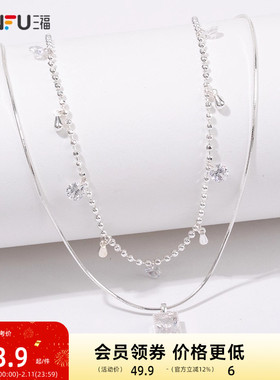 三福休闲双链简约短项链单条 时尚设计感首饰配饰链条840826