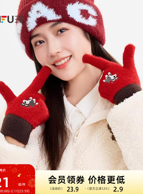 三福女款简约韩系五指手套 户外保暖骑车服饰配件手套846123