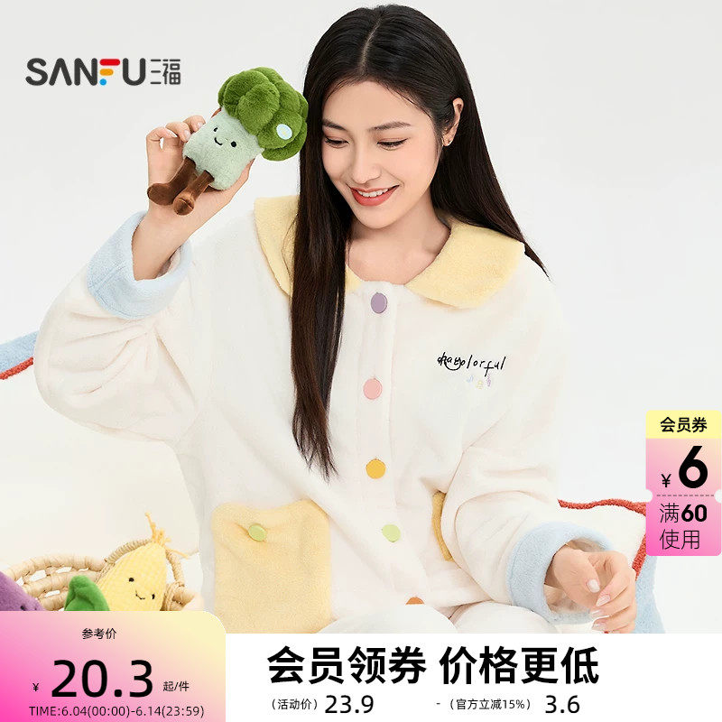 三福掌中蔬果公仔12cm 可爱时尚创意潮流毛绒玩具玩偶849084