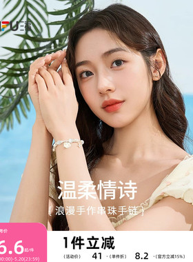 三福手作串珠手链单条 气质时尚设计感装饰首饰手串 843323