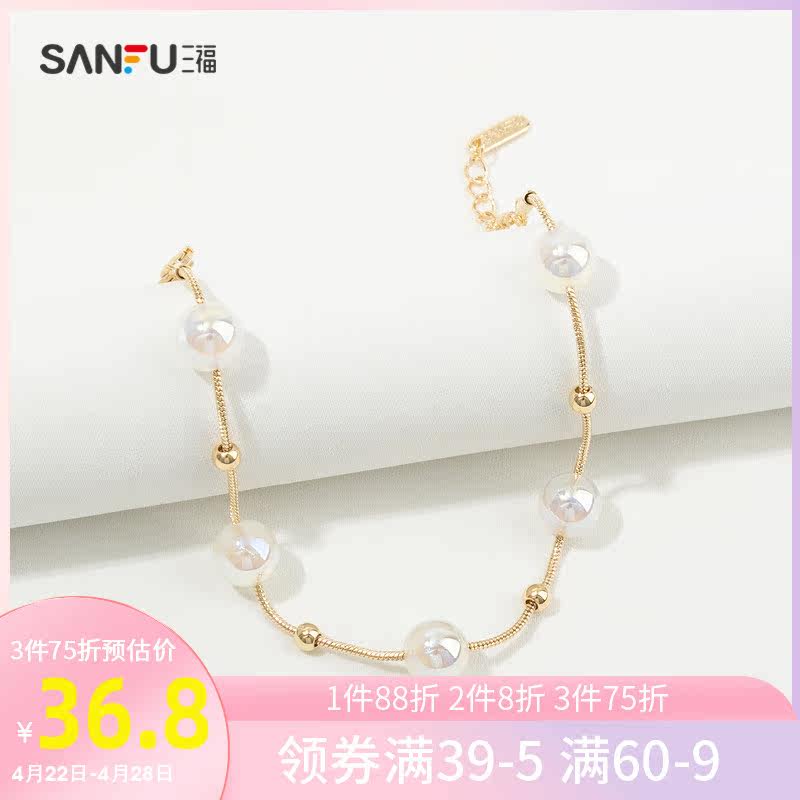 sanfu三福新款清新人鱼姬手链单条 气质时尚精美设计感首饰811811