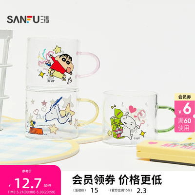 三福曙曦桌面迷你茶杯玻璃杯120ML 创意杯子水杯854579