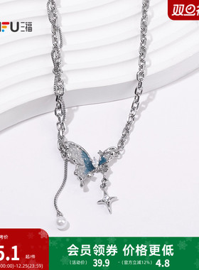 三福街潮甜酷糖心朋克风短项链单条 时尚首饰配饰链条